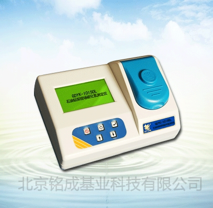 石油钻探现场硫化氢测定仪GDYK-101SOL